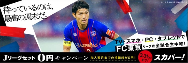 ヘッドライン内