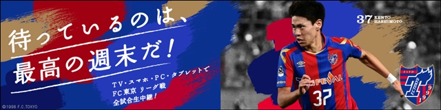 スカパー!2ndステージ8月