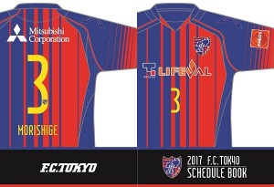 2017å·å´Fæå¸³ã¦ã3種