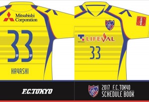 2017å·å´Fæå¸³ã¦ã3種