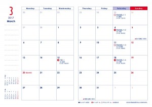 大宮æå¸³2016-0304ï¼ãªã»ç´ºï¼