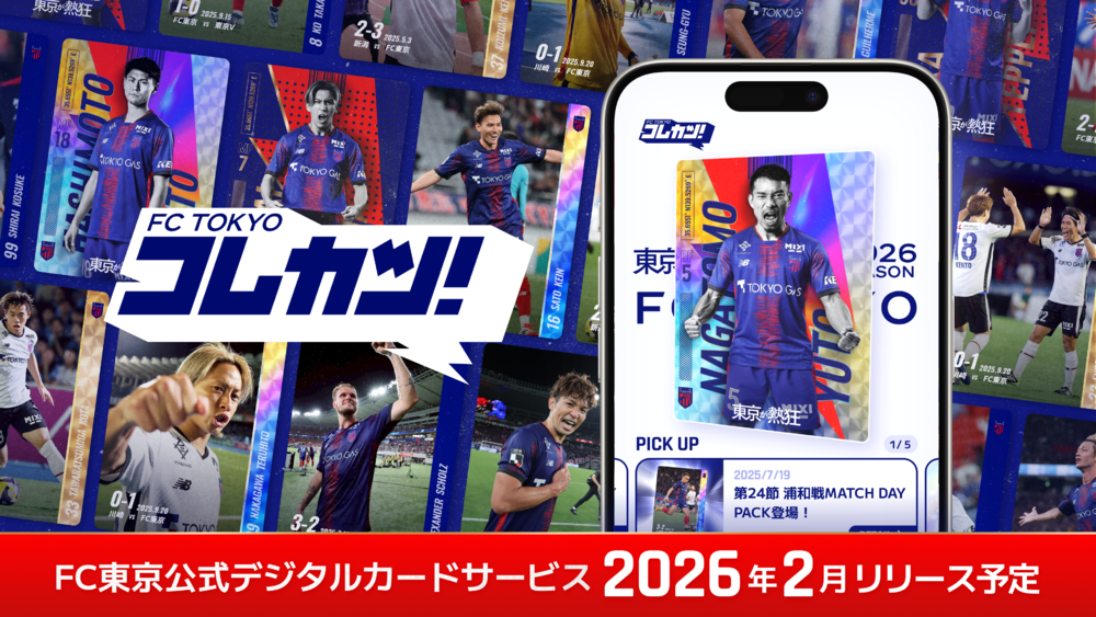 TWS FC 日本ツアー トレカ 特典 コンプリート TWS FC 日本ツアー トレカ 特典 コンプリート TWS メンバー全員 トレカ